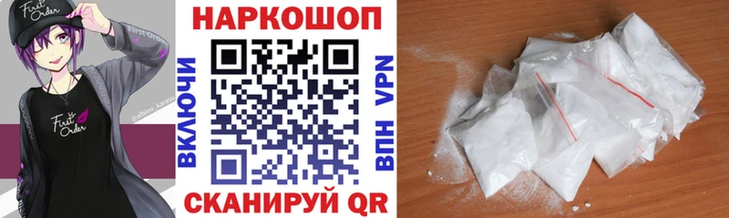 Где купить наркоту Тарко-Сале Метамфетамин  omg онион  Меф  Гашиш  COCAIN 
