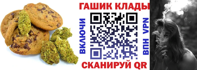 купить наркоту  блэк спрут tor  Печенье с ТГК конопля  Тарко-Сале 