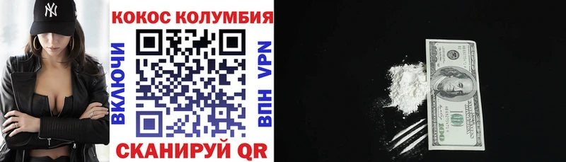 КОКАИН FishScale  даркнет сайт  Тарко-Сале 