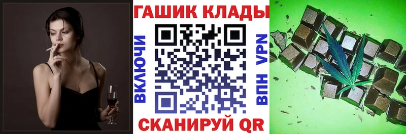 дарк нет телеграм  Тарко-Сале  ГАШ индика сатива 
