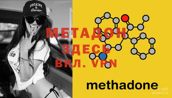 крисы Нефтекумск