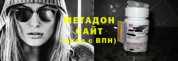 марки lsd Новокубанск