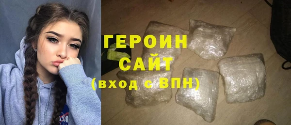 трава Новозыбков