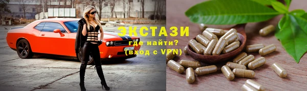 крисы Нефтекумск