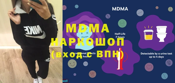 марки lsd Новокубанск