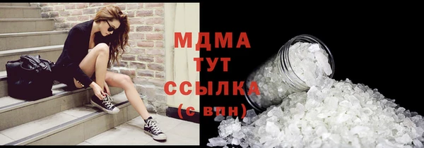 крисы Нефтекумск
