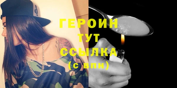 трава Новозыбков