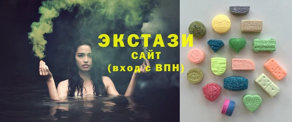 синтетический гашиш Новодвинск