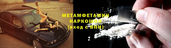 крисы Нефтекумск