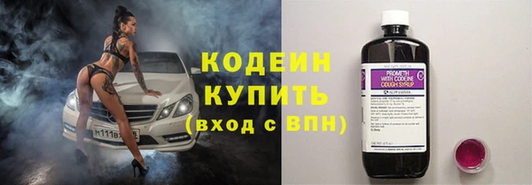 гашишное масло Нефтегорск