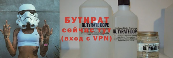 синтетический гашиш Новодвинск