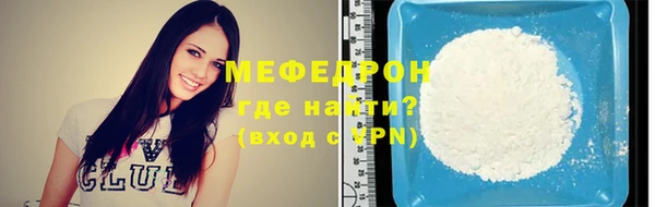 трава Новозыбков