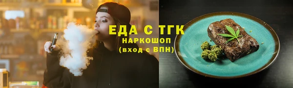 гашишное масло Нефтегорск