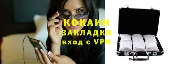 гашишное масло Нефтегорск