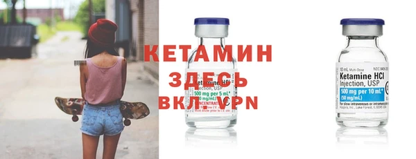 синтетический гашиш Новодвинск