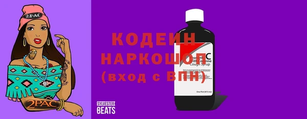2c-b Нея