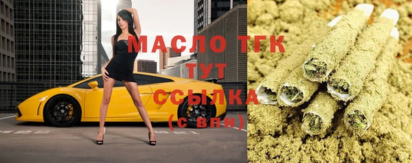 синтетический гашиш Новодвинск