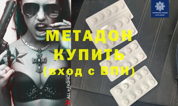 гашишное масло Нефтегорск