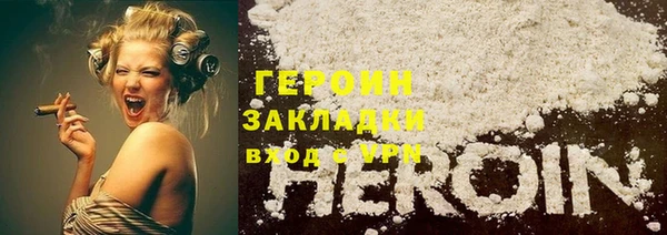 крисы Нефтекумск