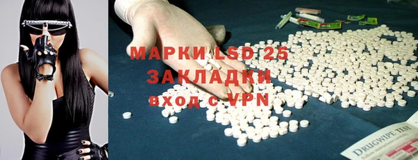 крисы Нефтекумск