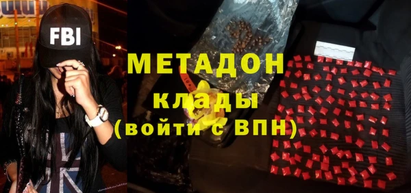 крисы Нефтекумск