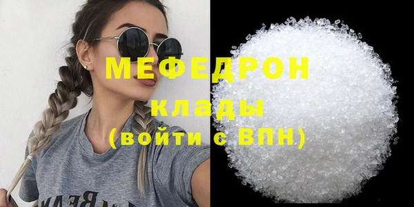 трава Новозыбков