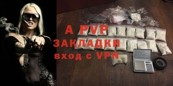 гашишное масло Нефтегорск