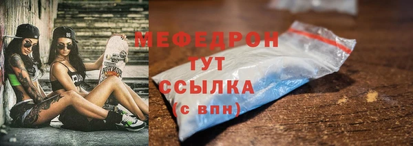 гашишное масло Нефтегорск