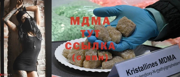 гашишное масло Нефтегорск