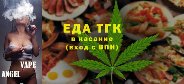 крисы Нефтекумск