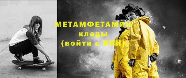 крисы Нефтекумск