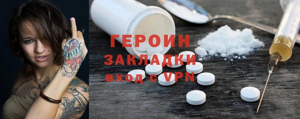 гашишное масло Нефтегорск