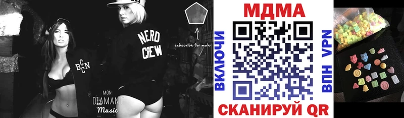 МДМА кристаллы  как найти наркотики  Тарко-Сале 