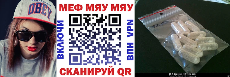 Меф кристаллы  ссылка на мегу зеркало  Тарко-Сале 