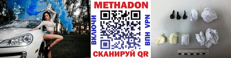 МЕТАДОН кристалл  где можно купить наркотик  Тарко-Сале 