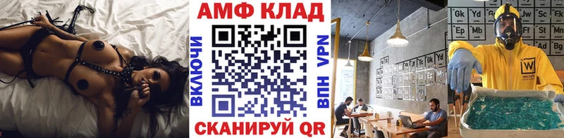Первитин Methamphetamine  дарнет шоп  Тарко-Сале 